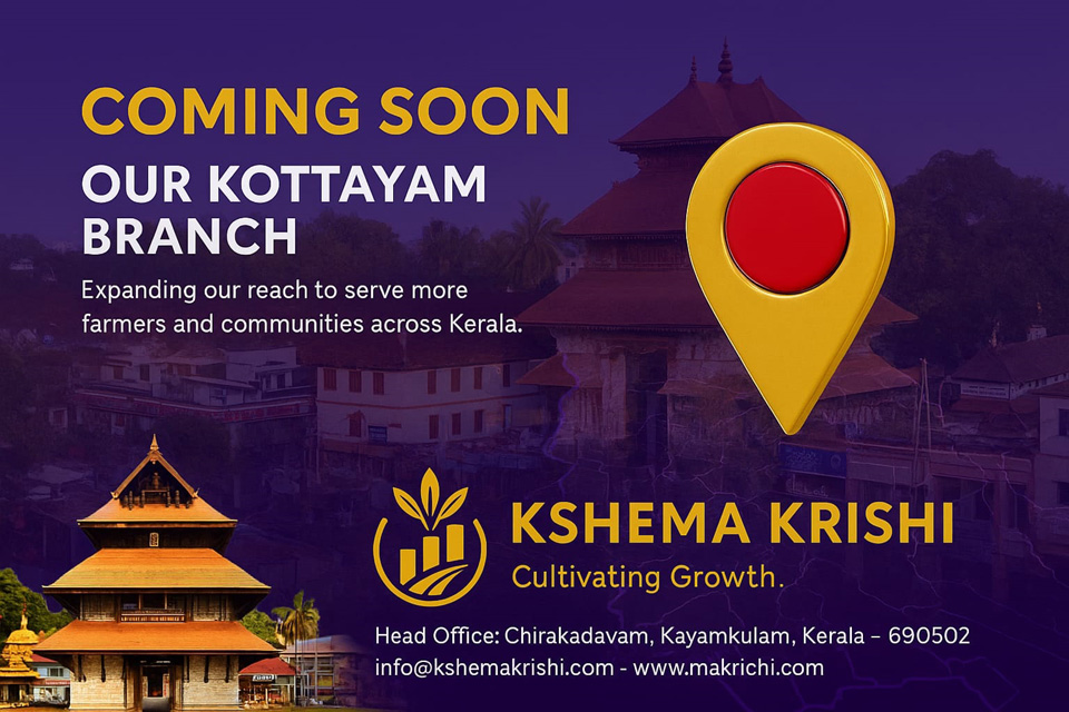 Our Kottayam Branch